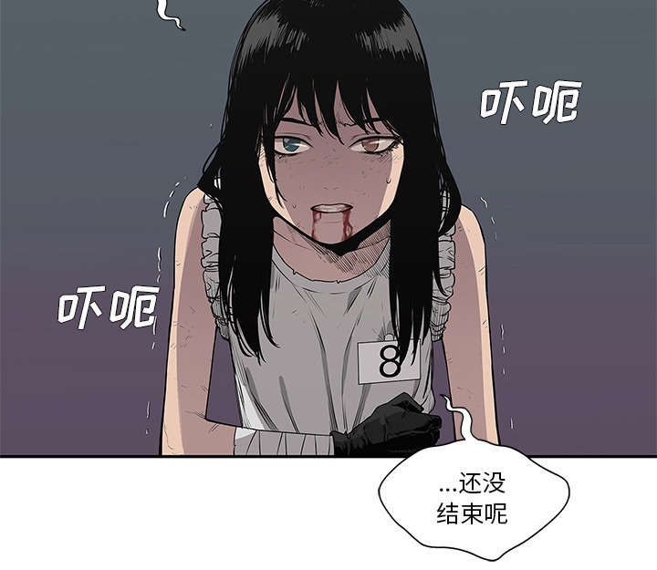 第77话 还没结束0