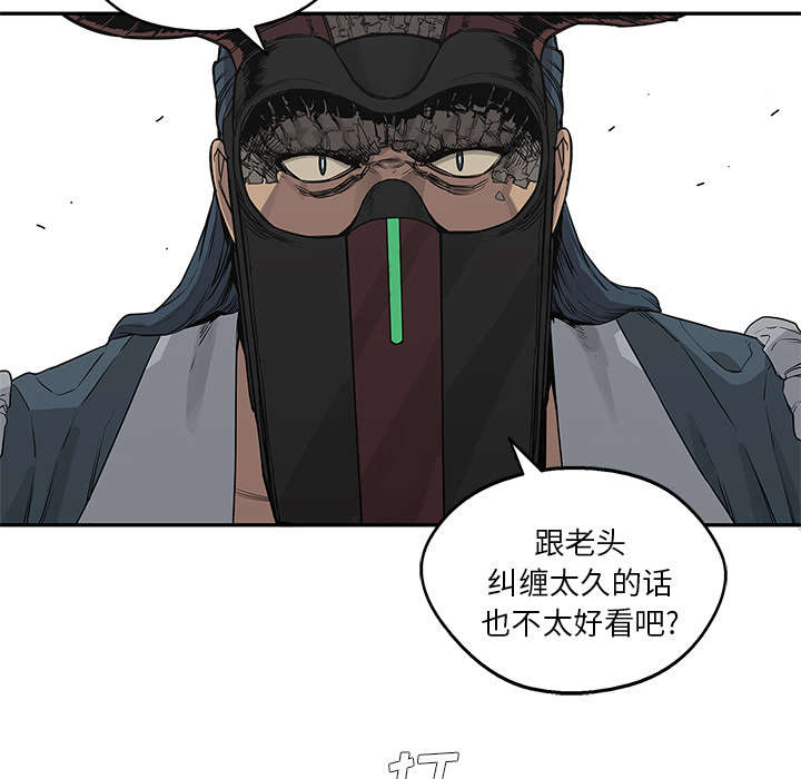 第83话 另一个强者47