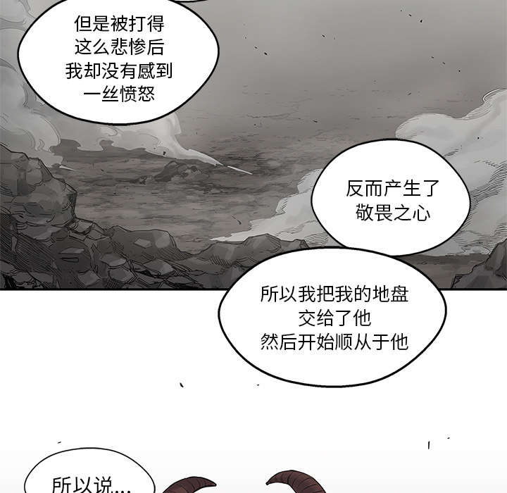 第83话 另一个强者21