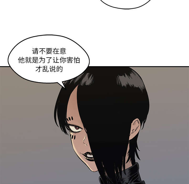 第85话 理念不同57