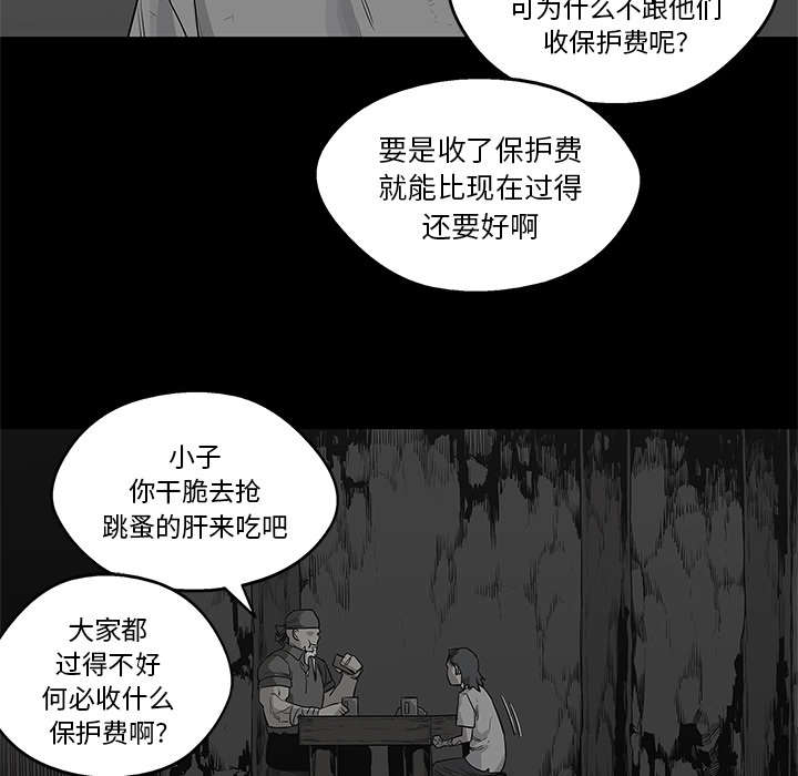 第85话 理念不同42