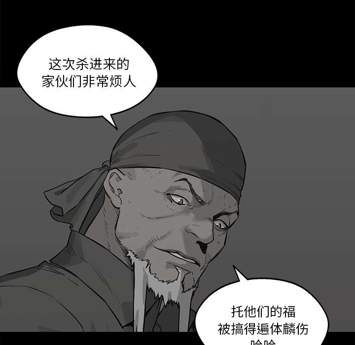 第85话 理念不同51