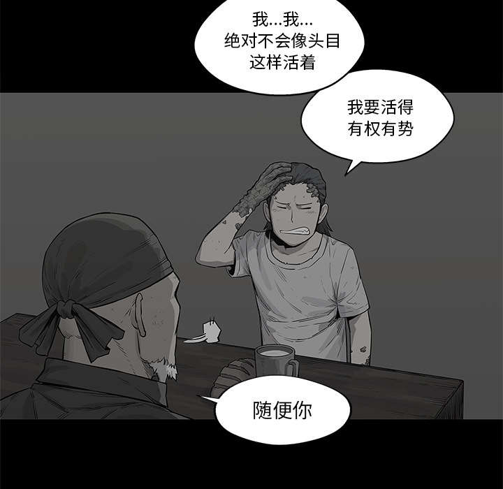 第85话 理念不同38