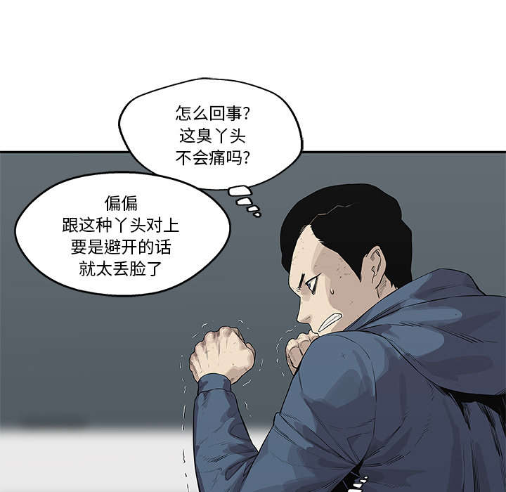 第85话 理念不同17