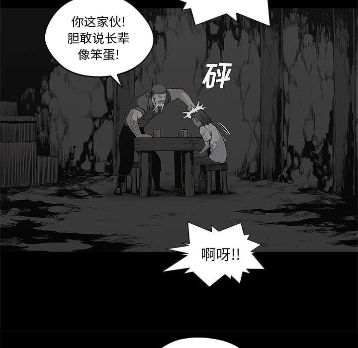 第85话 理念不同39