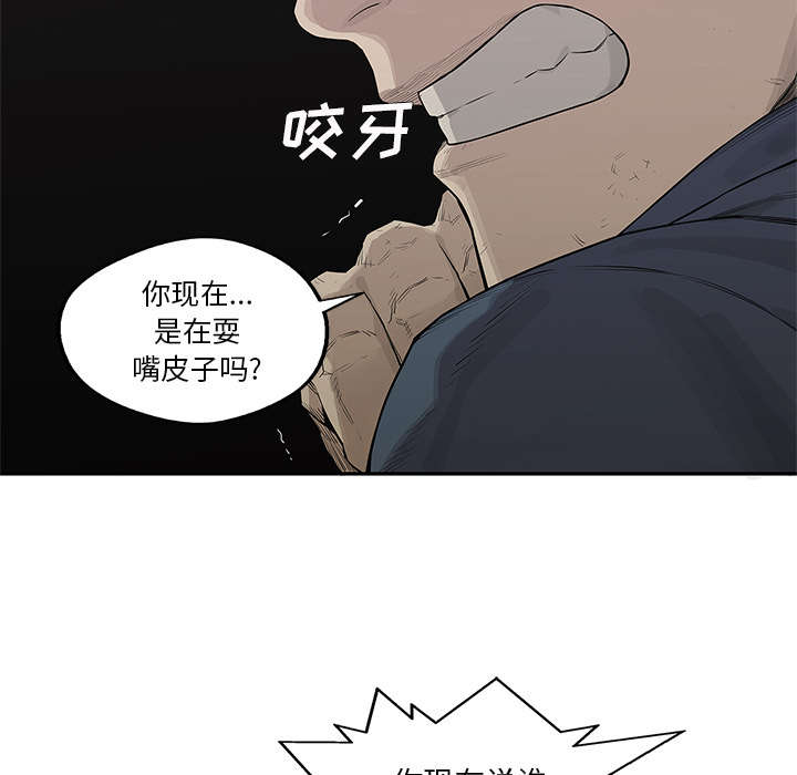 第85话 理念不同13