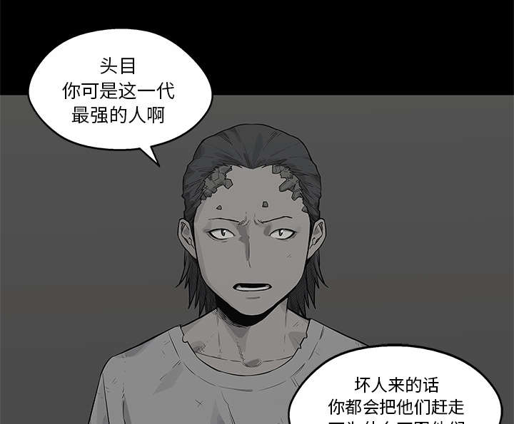 第85话 理念不同43