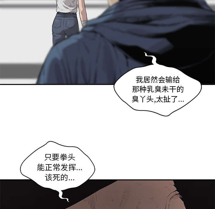 第86话 认输25