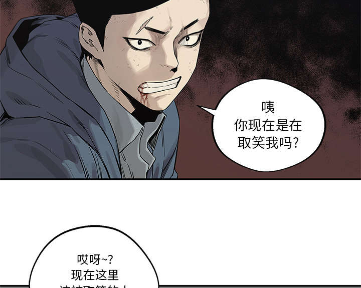 第86话 认输29