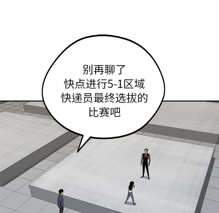 第89话 鼓励7