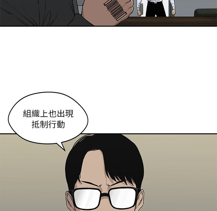 第108话 就为了这个？5