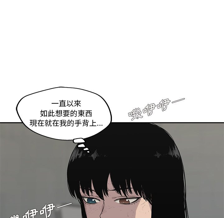 第108话 就为了这个？19