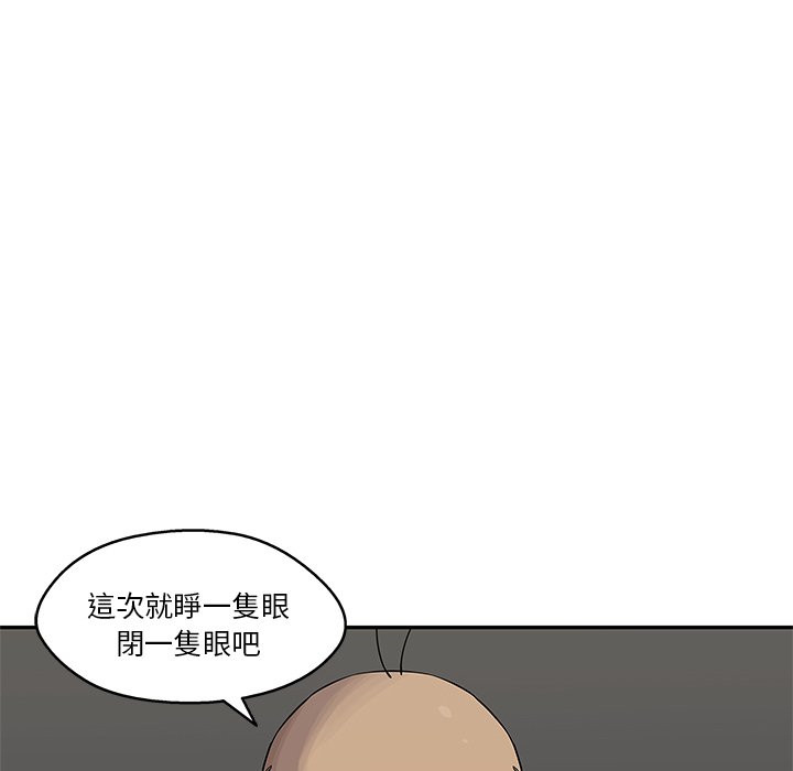 第111话 负责5