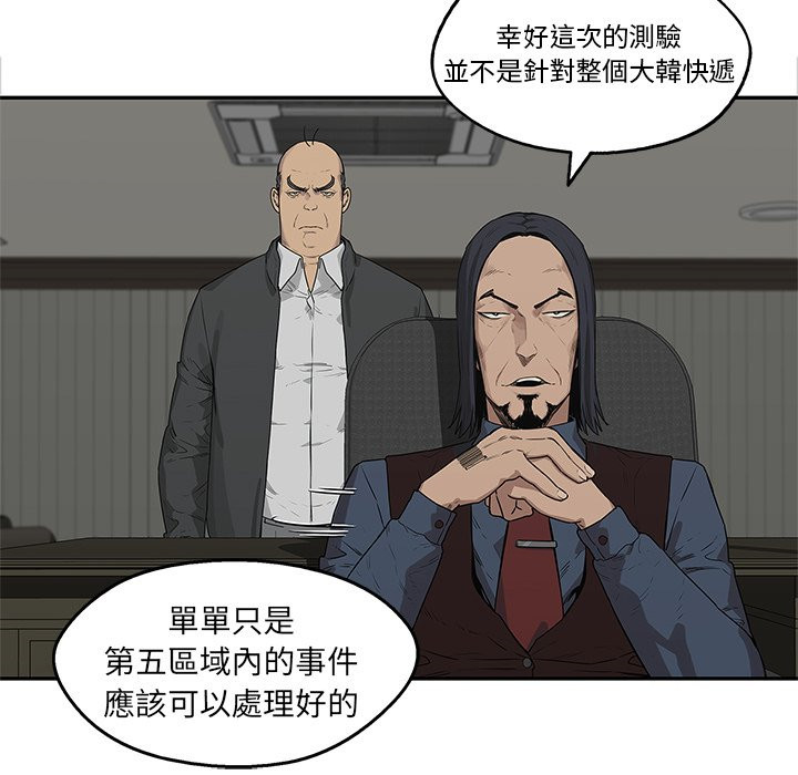 第111话 负责13