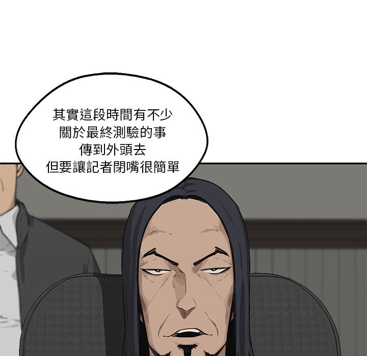 第111话 负责12