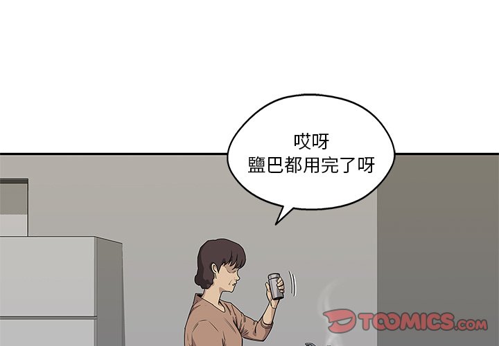 第115话 错26