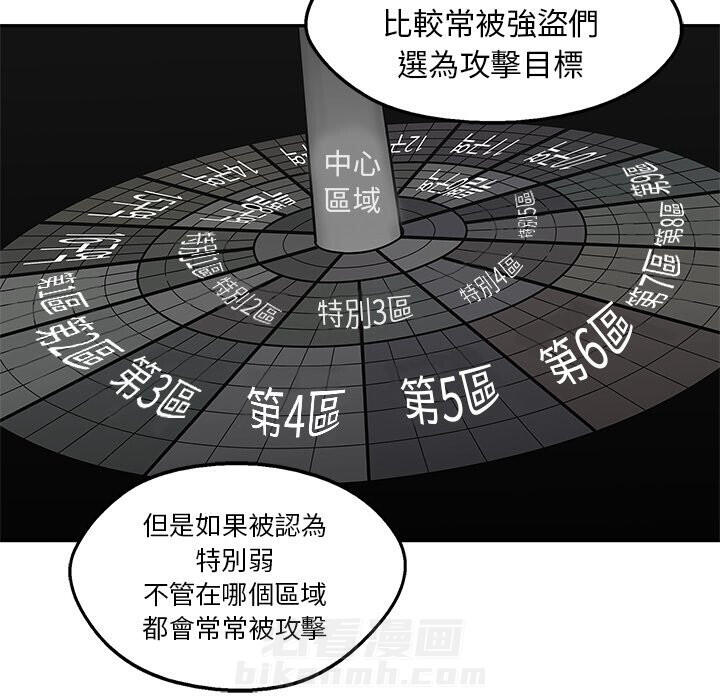 第116话 访客30