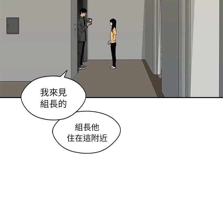 第116话 访客35