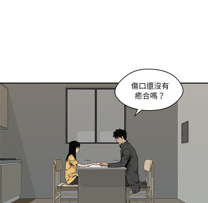 第116话 访客24