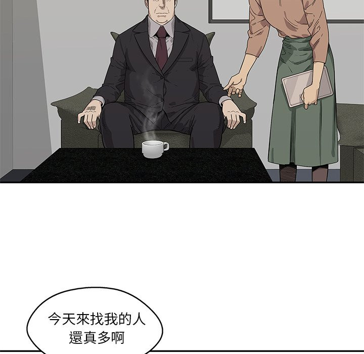 第116话 访客41