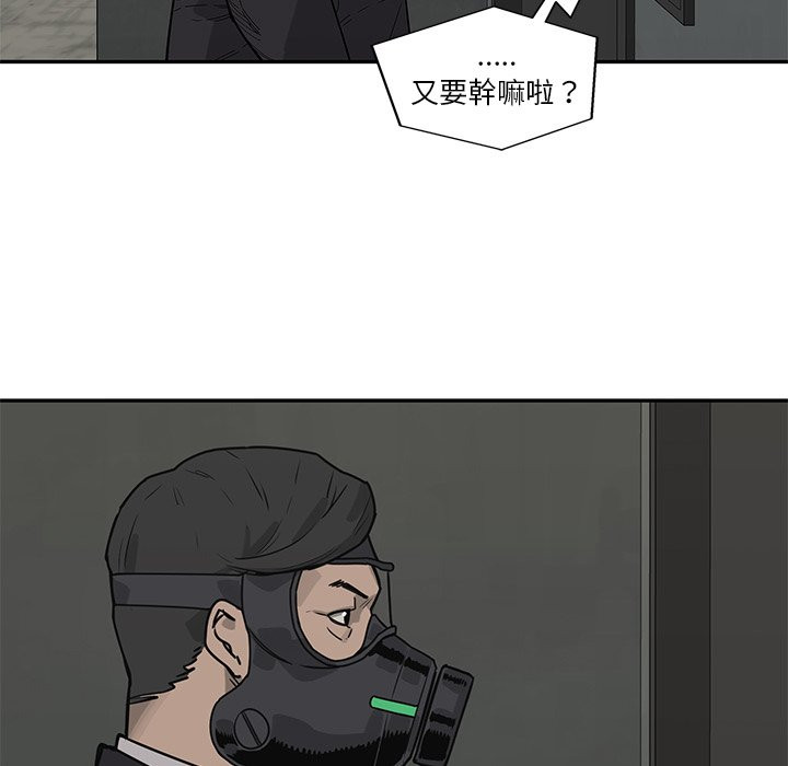 第117话 袭击10