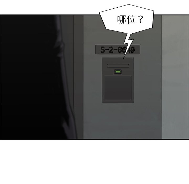 第117话 袭击12