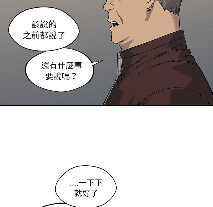 第117话 袭击8