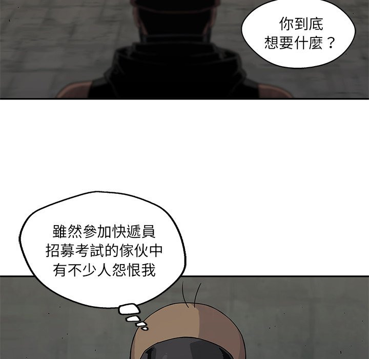 第120话 不可爱27