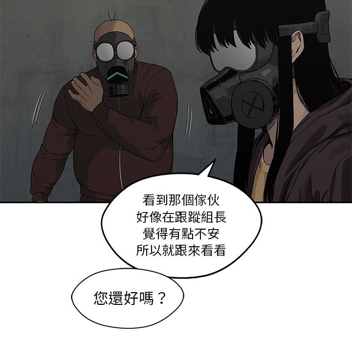 第120话 不可爱16