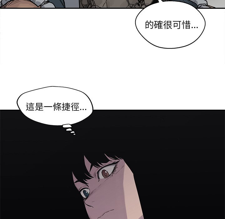 第130话 各取所需10