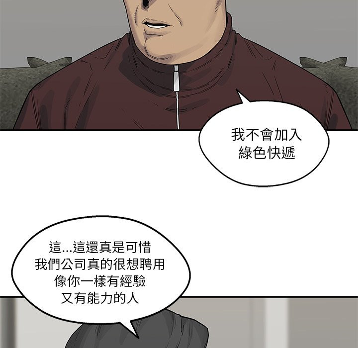 第130话 各取所需30