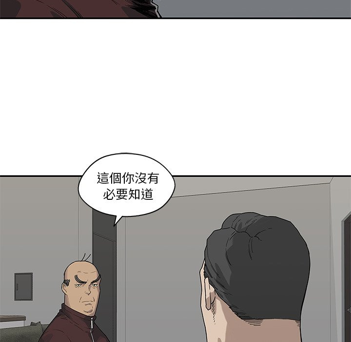 第130话 各取所需32