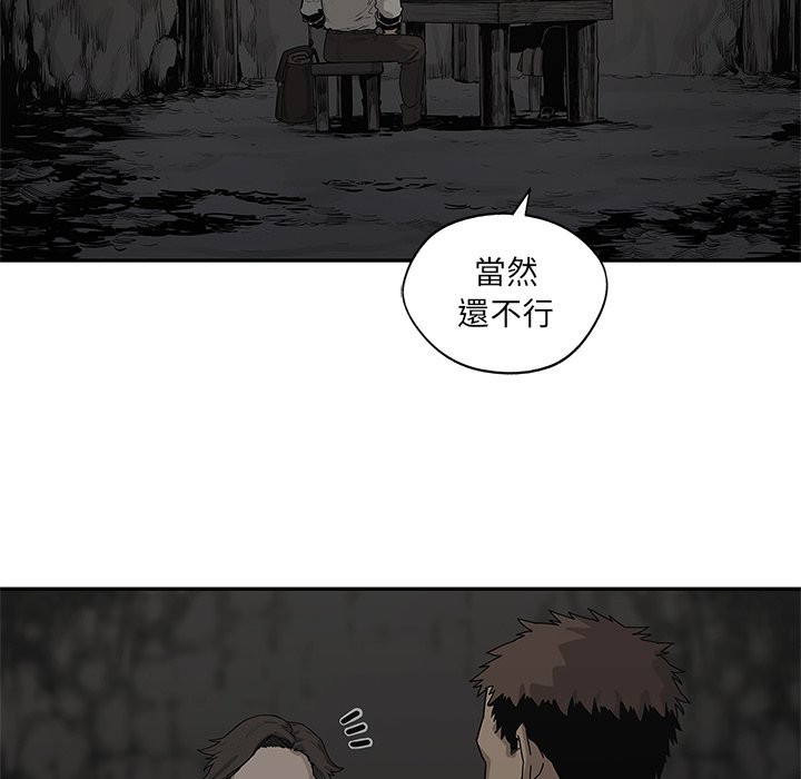 第137话 郑博士27