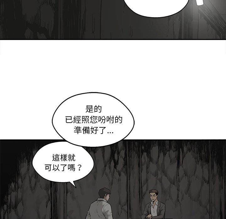 第137话 郑博士28