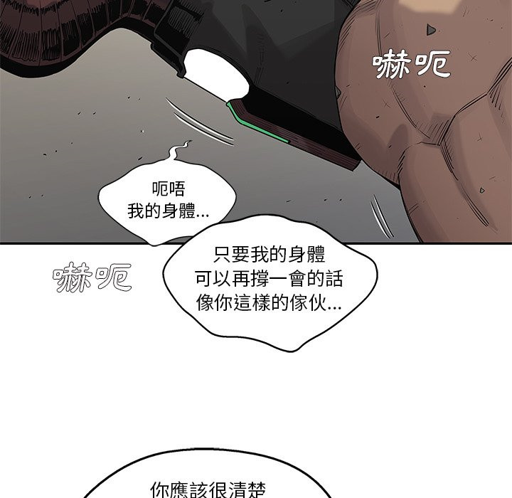 第141话 好久不见24