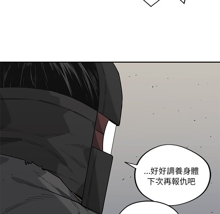 第141话 好久不见10