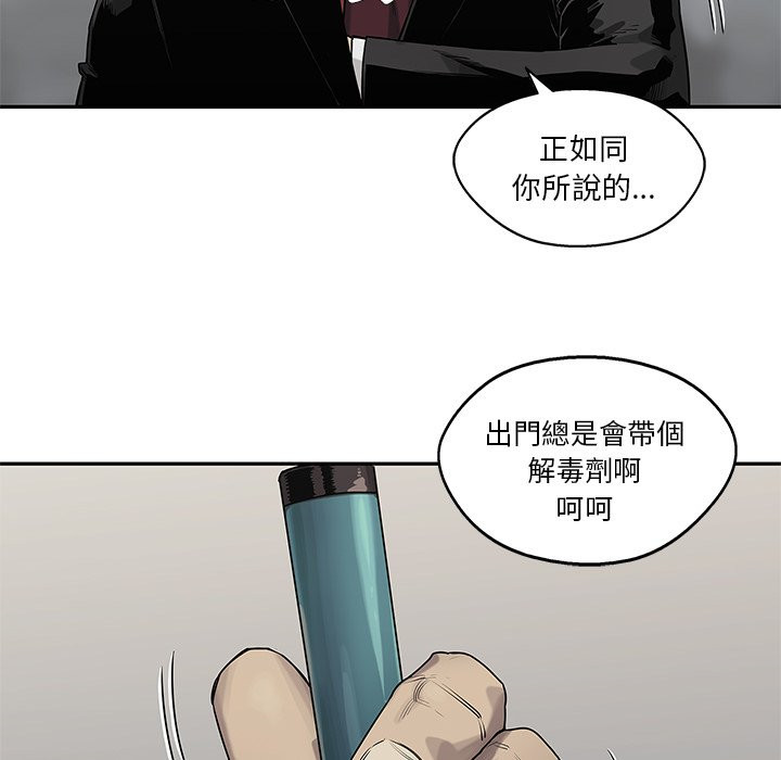 第143话 挣扎16