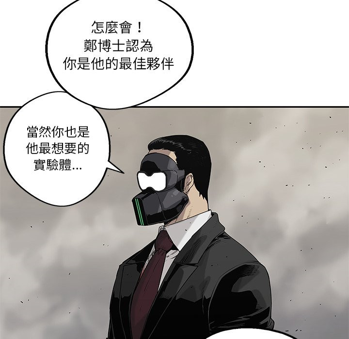 第144话 左右手6