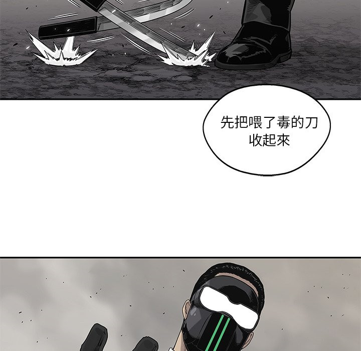 第144话 左右手4