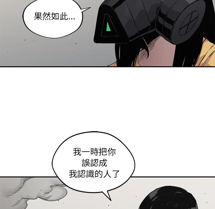 第149话 喘息32