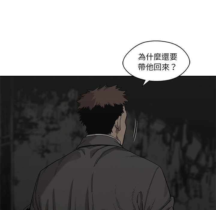 第151话 罪犯33