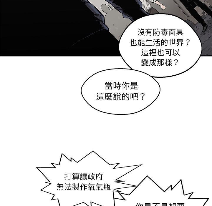 第157话 无知4