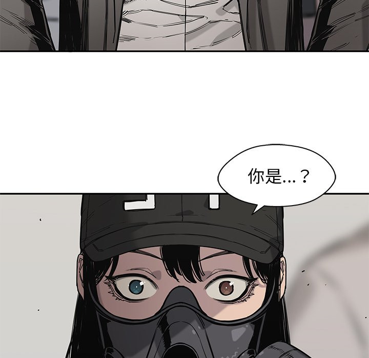 第157话 无知10