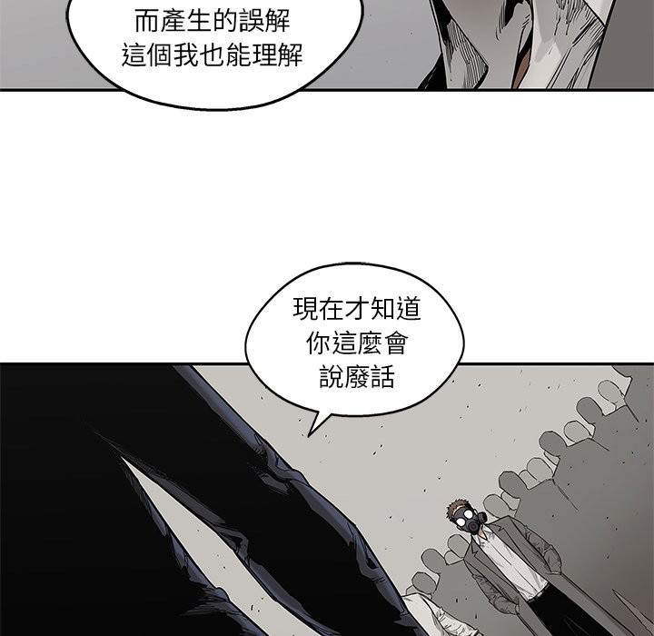 第157话 无知5