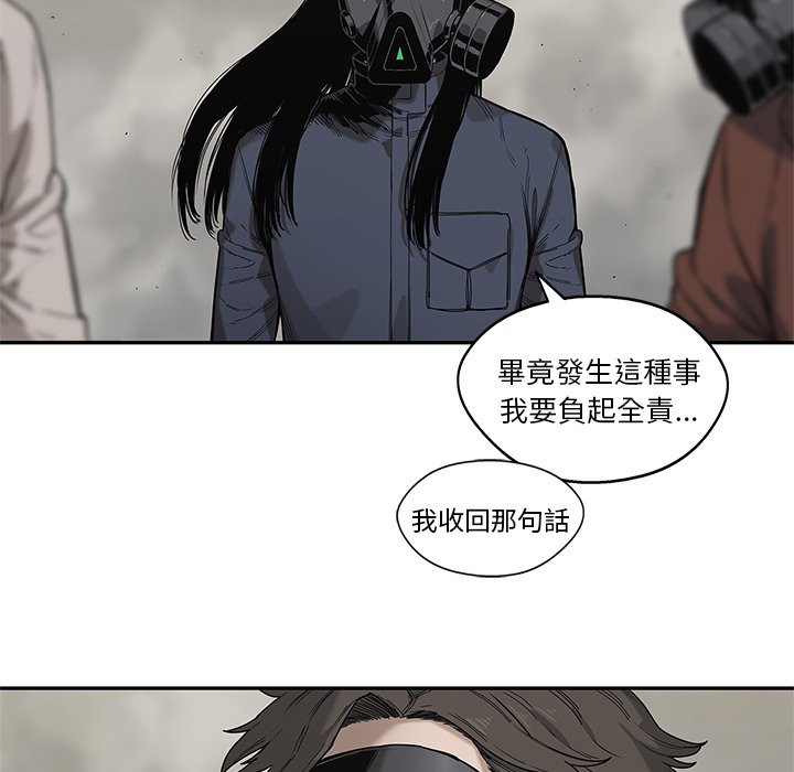 第157话 无知23