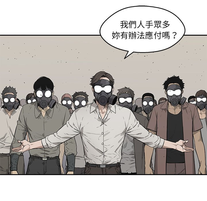 第157话 无知21