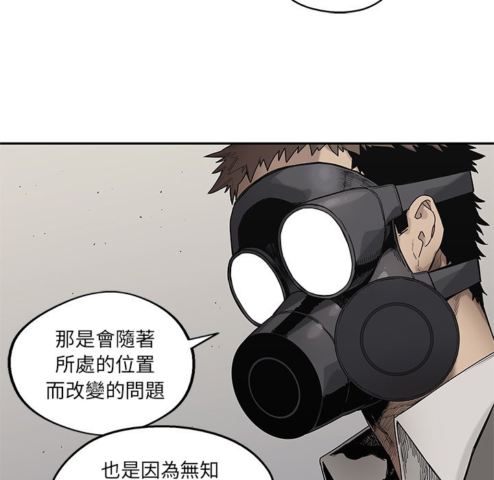 第157话 无知6