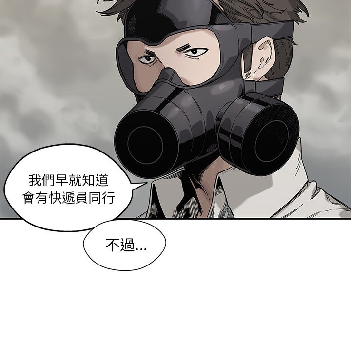 第157话 无知22