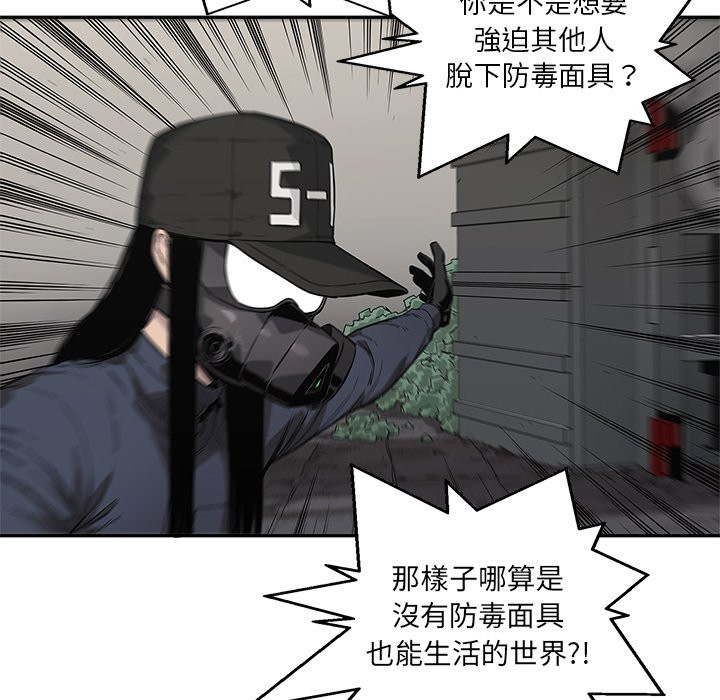 第157话 无知3