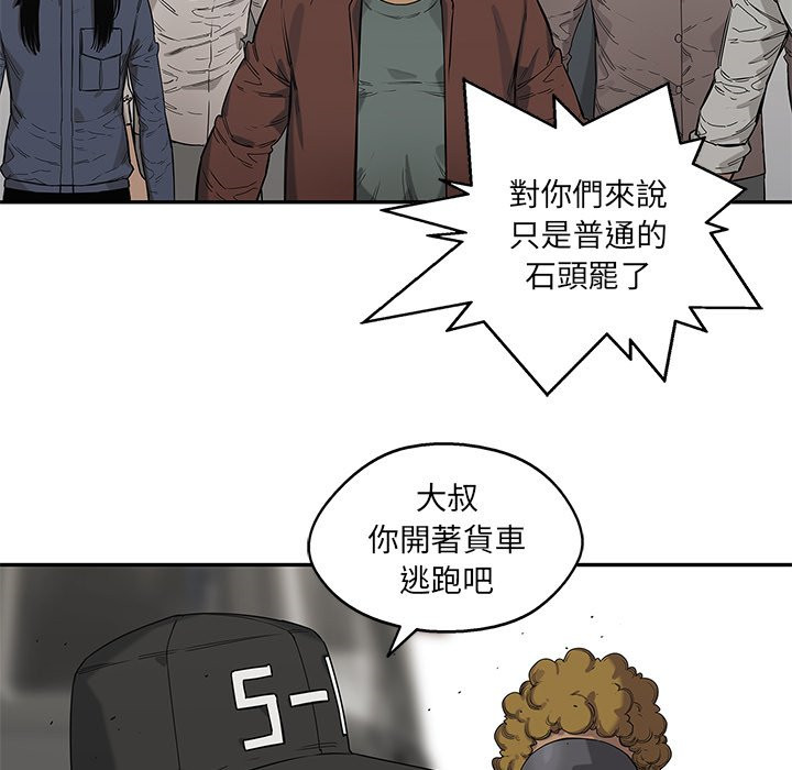 第157话 无知18